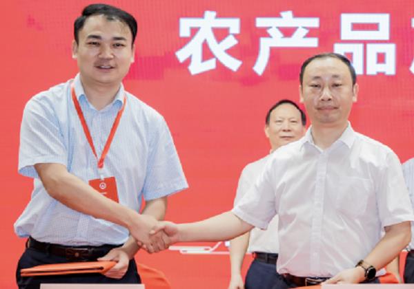 惠农网当选湖南省农产品产销协会副会长单位 助力湘品出湘提速