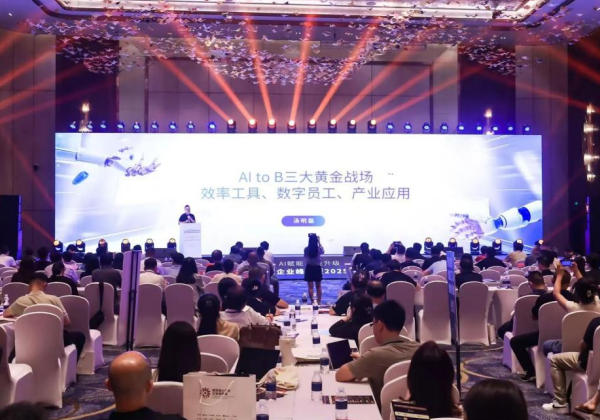 2025年中国产业互联网领军企业峰会举办，惠农网斩获3个行业重磅奖项