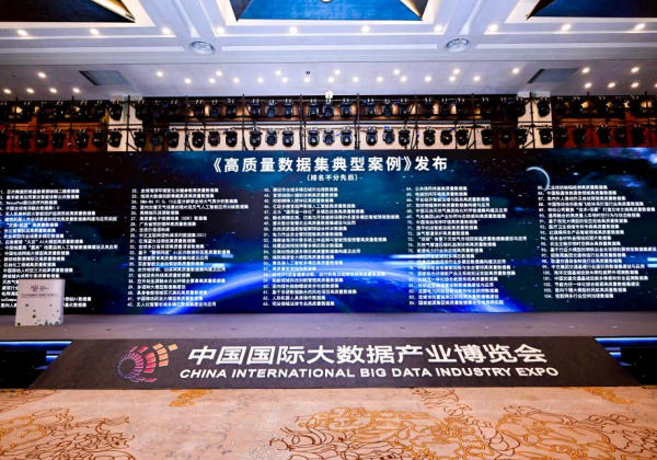 全国首批!惠农网智慧农业高质量数据集入选国家数据局典型案例