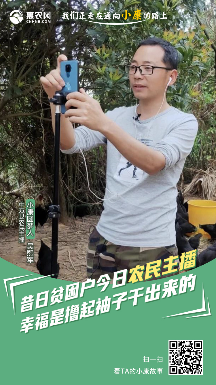 中方吴熙军.jpg