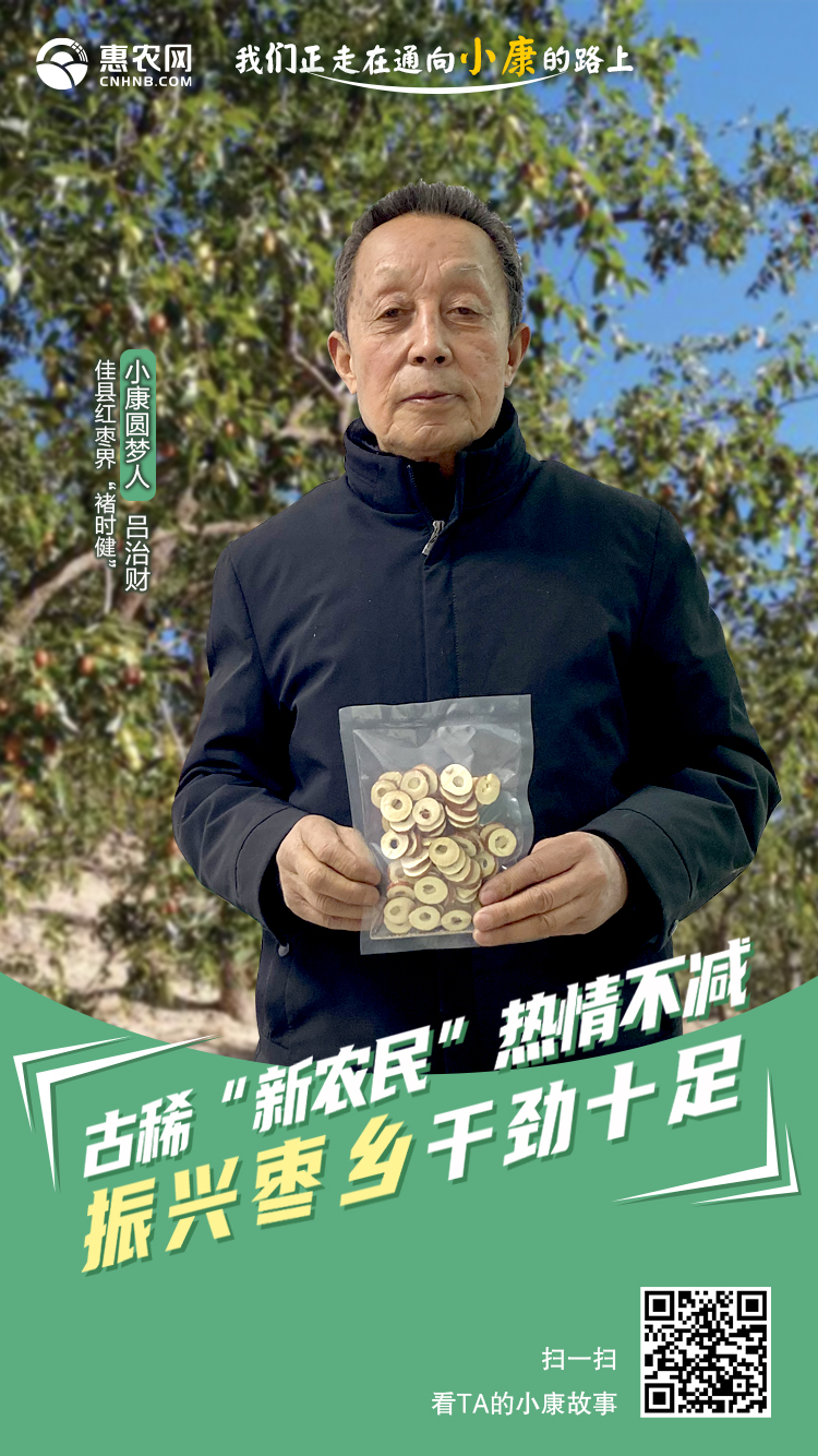 人物海报吕.jpg
