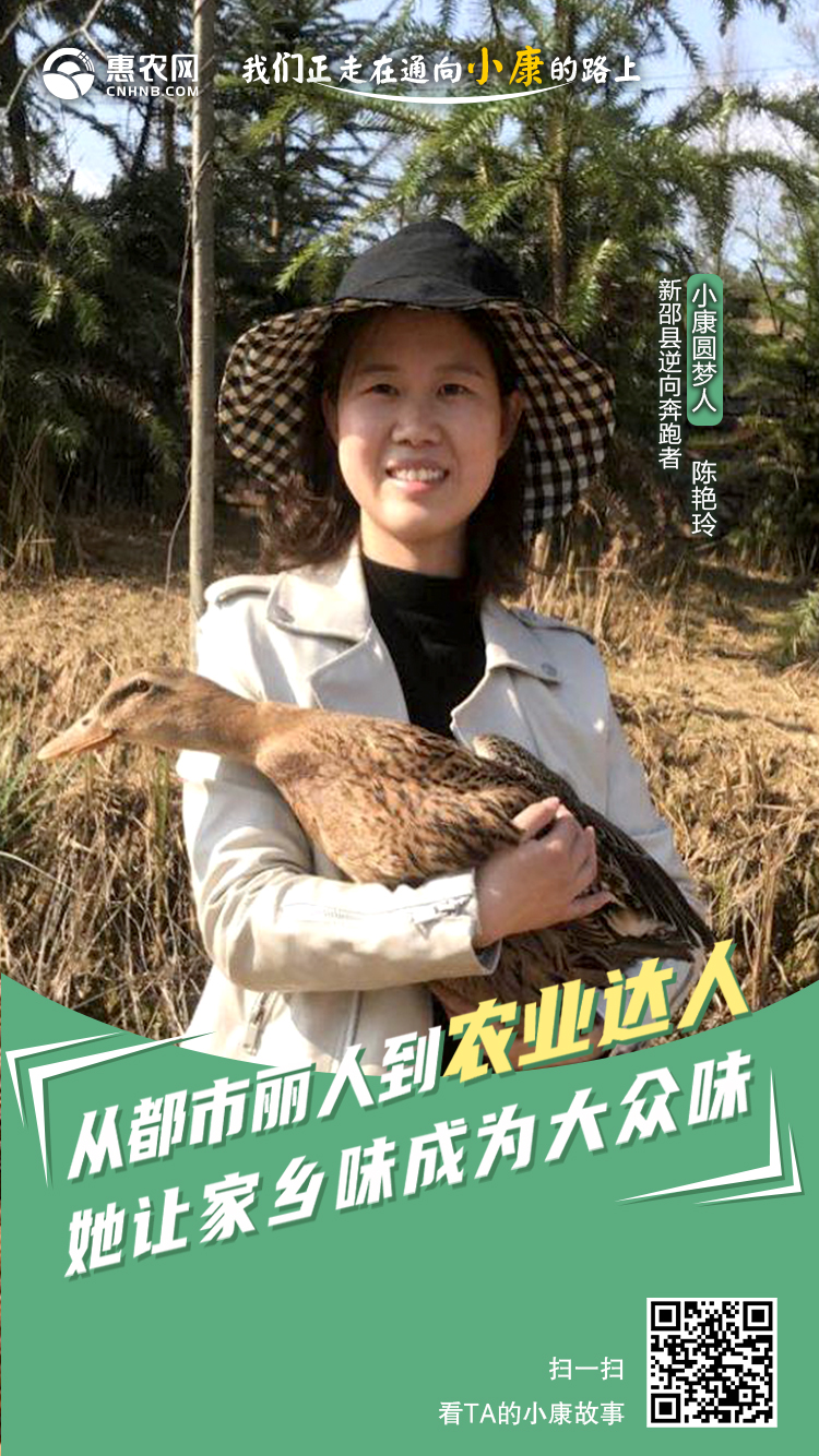 新邵陈艳玲.jpg