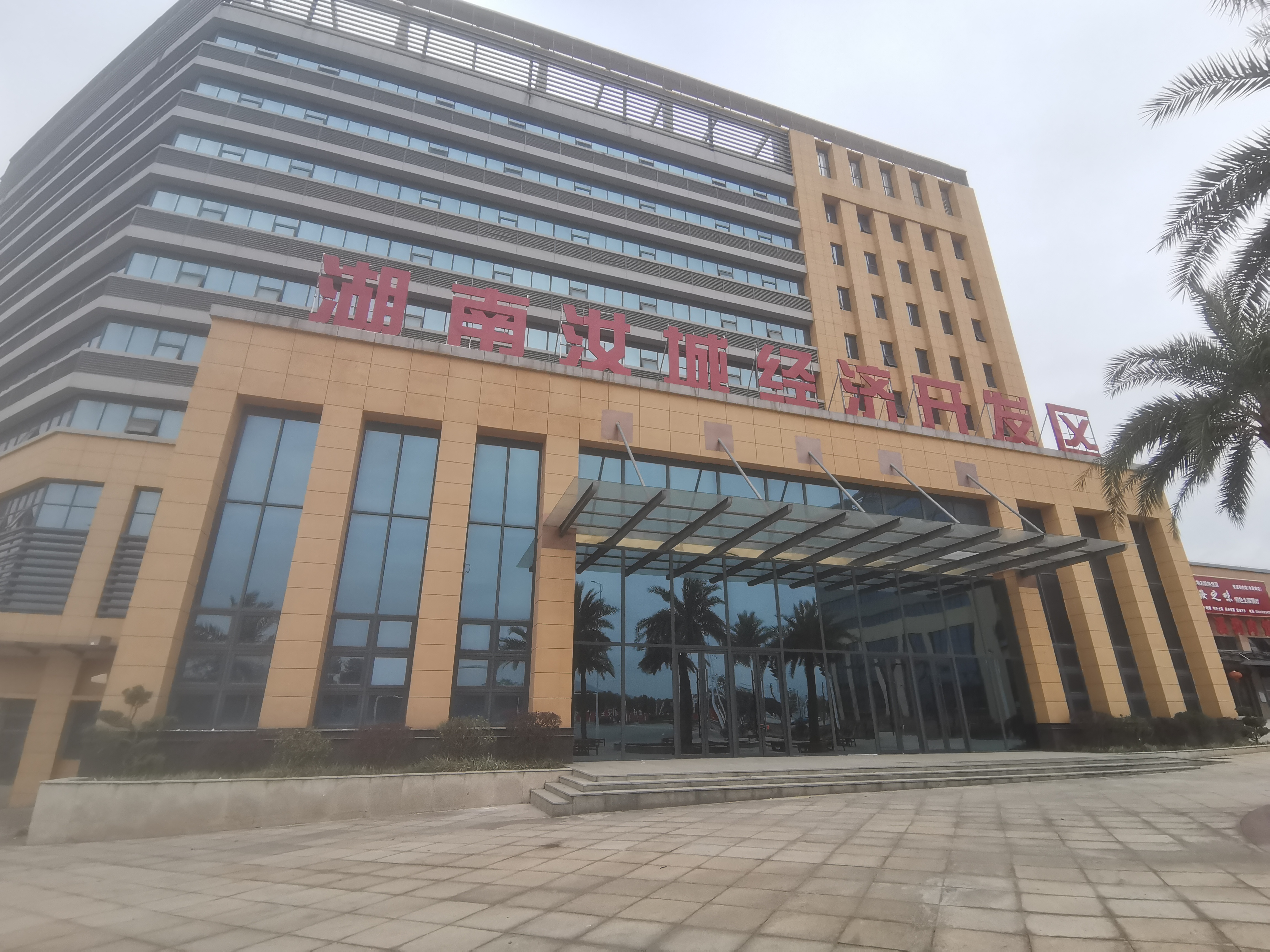 服务中心大楼.jpg