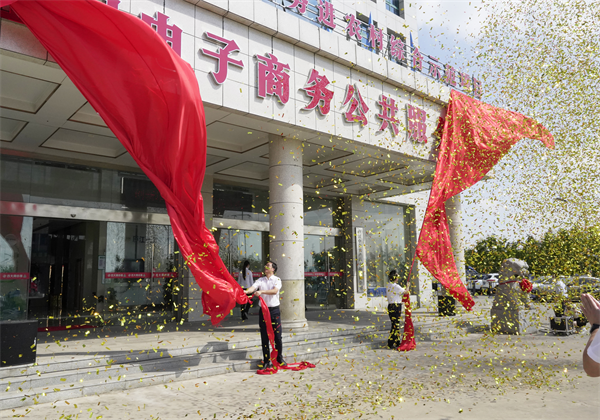 庐江县“双创”活动周正式启动  惠农网“人货场”助推电商新发展
