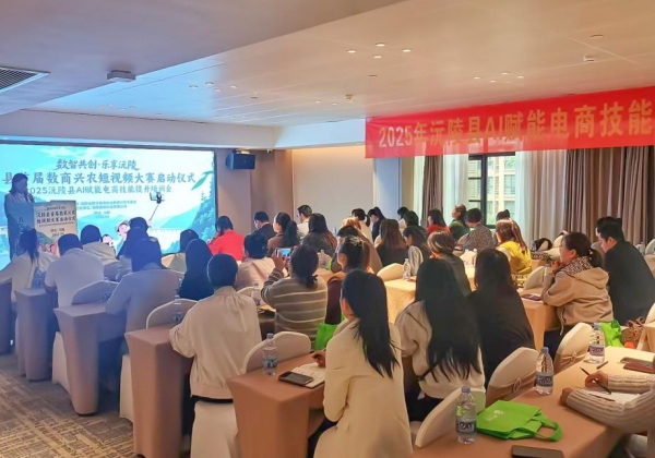 沅陵县携手惠农网举办数商兴农短视频大赛，万元奖金招募好物推荐官