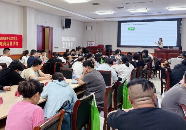 凤阳县农产品电商助农孵化工坊直播电商培训班圆满结业