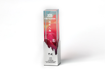 CEO申斌当选2025年中国产业互联网领军人物