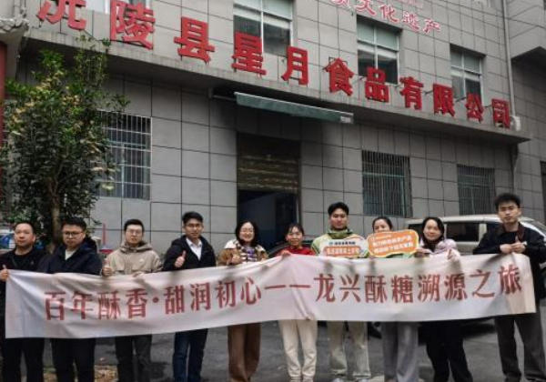 沅陵“星”主播带货火力全开 首届短视频直播大赛阶段性战绩亮眼