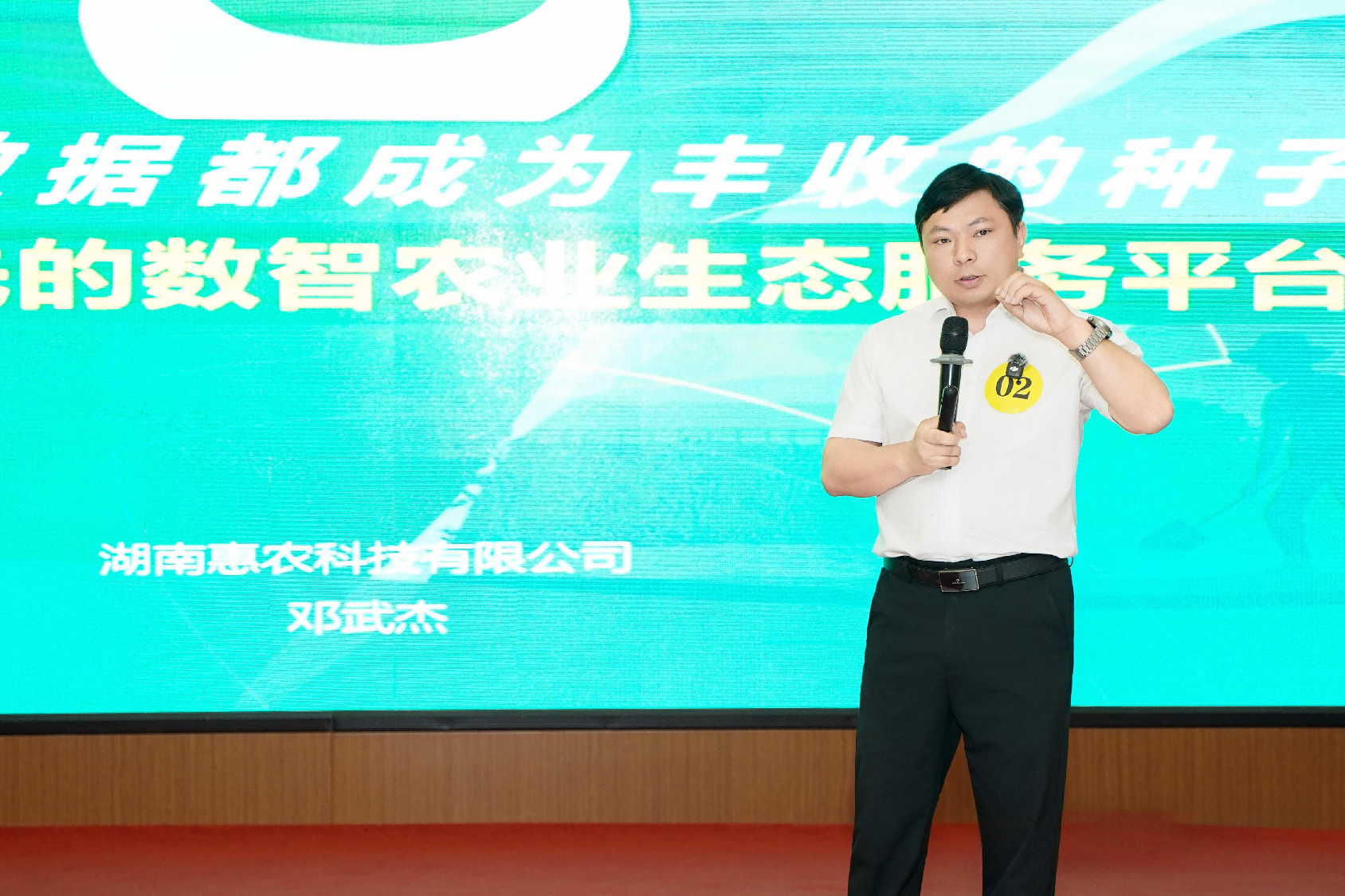 惠农网荣获芙蓉区2026种业技能竞赛三等奖! 惠农网荣获芙蓉区2026种业技能竞赛三等奖!