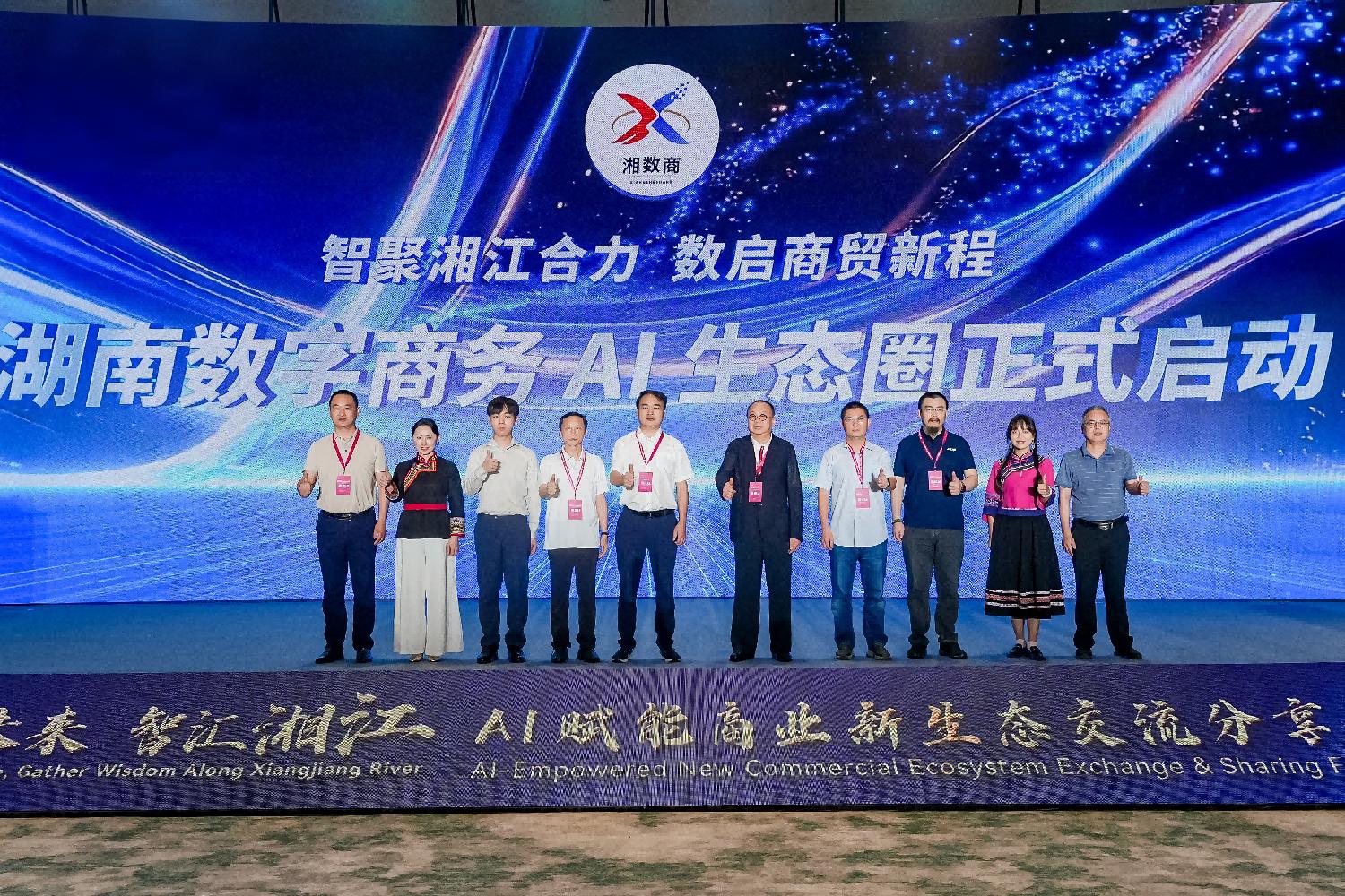 申总启动生态圈.jpg