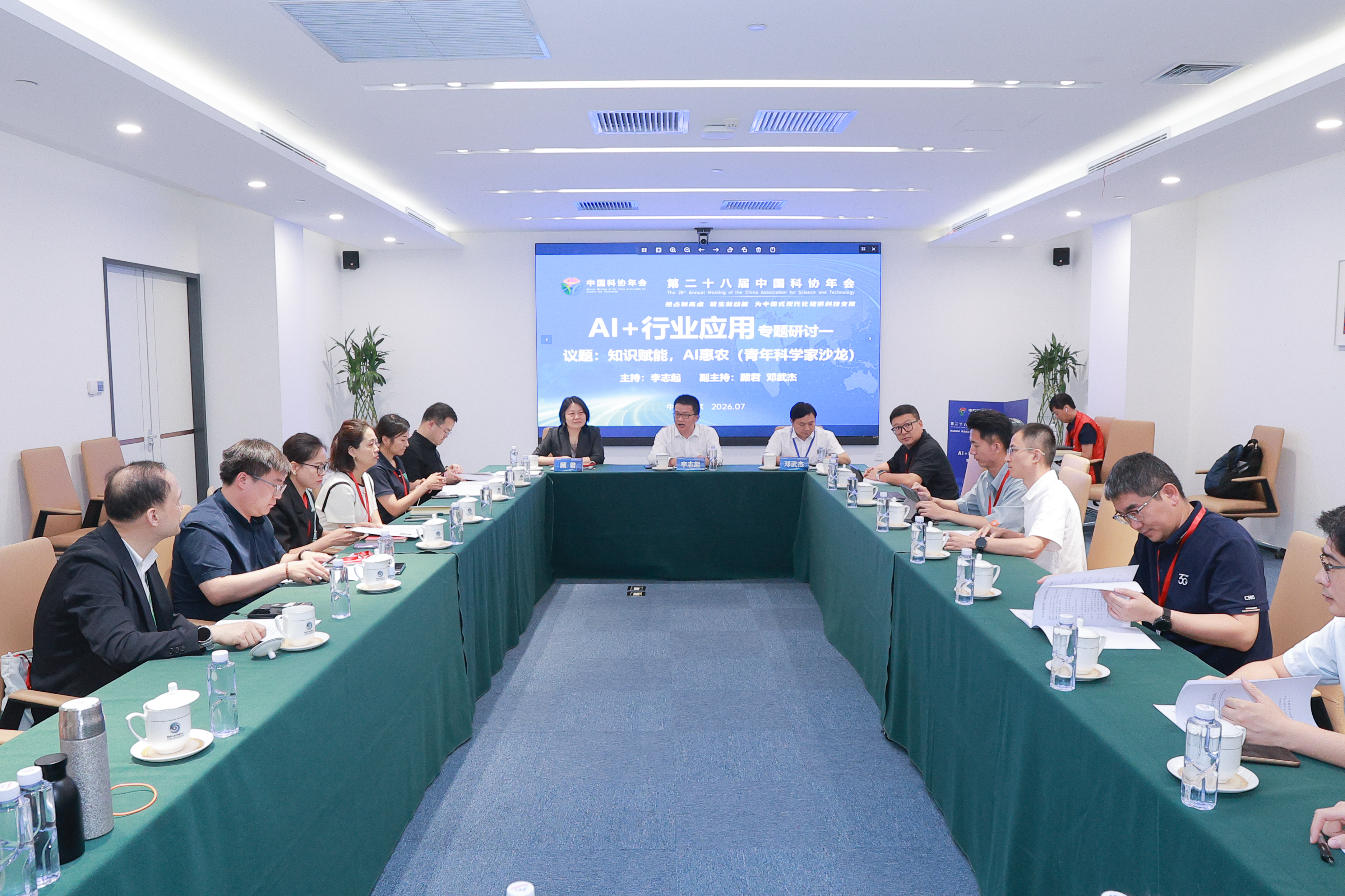 亮相国家级科技盛会!惠农网分享AI惠农创新实践 亮相国家级科技盛会!惠农网分享AI惠农创新实践